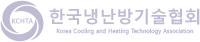 한국냉난방기술협회